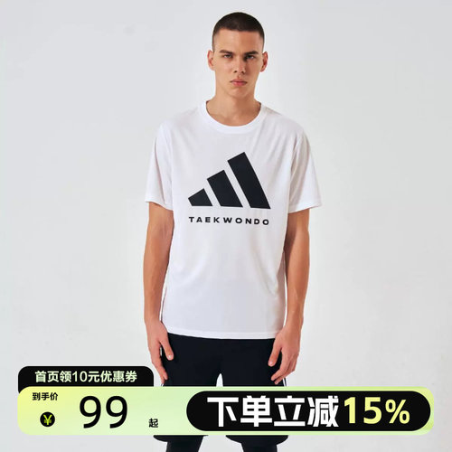 Adidas阿迪达斯短袖男夏季休闲运动宽松运动T恤adiCLTS24TK-WB