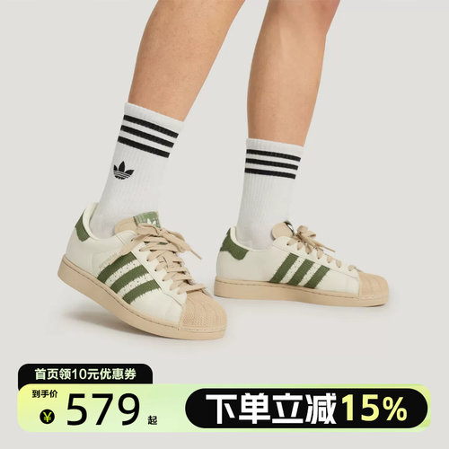 阿迪达斯（adidas）中性SUPERSTAR II贝壳头运动板鞋小白鞋KJ3967