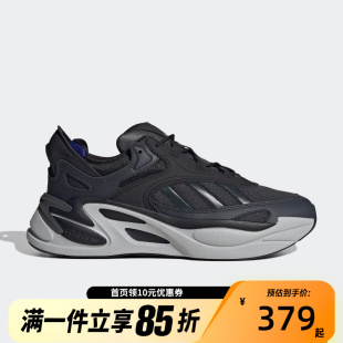 柔软轻便运动休闲老爹鞋 adidas阿迪达斯正品 男士 新款 IE2026 时尚