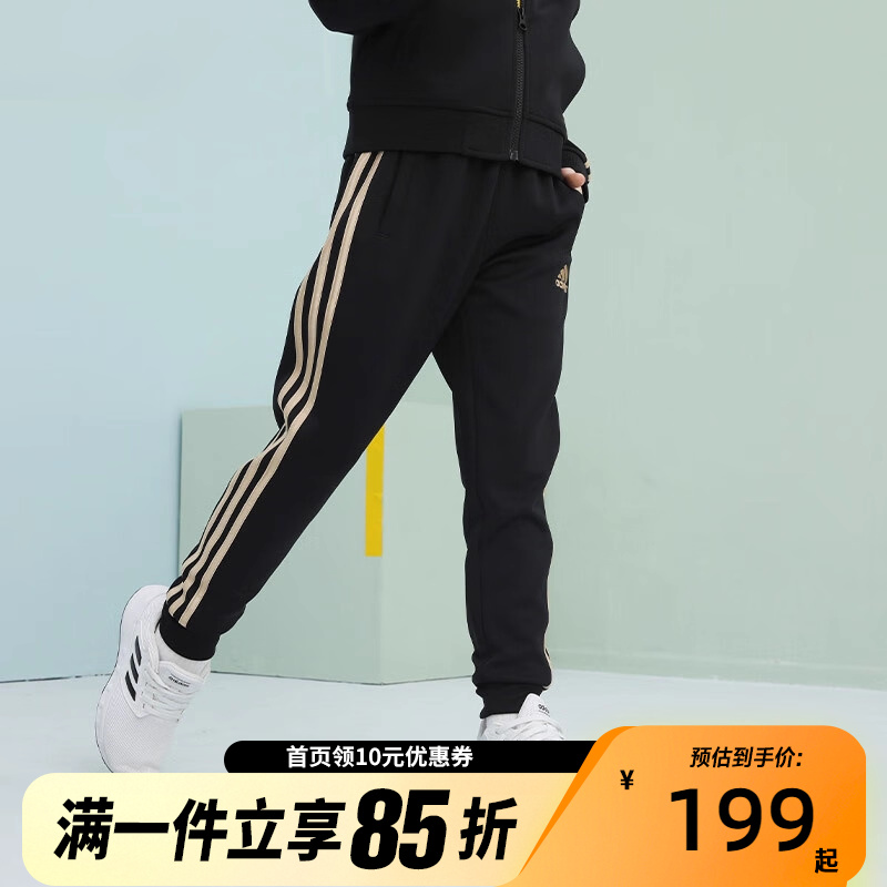 Adidas阿迪达斯小童出牛针织运动休闲裤卫裤TR30P3K-BG