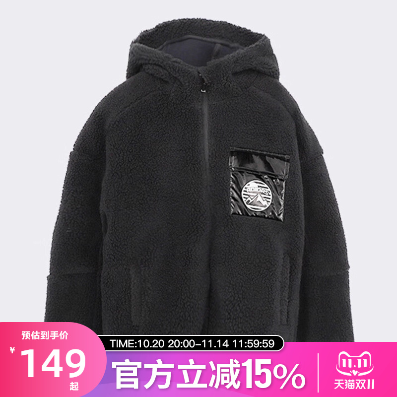 Adidas阿迪达斯外套秋冬儿童新款摇粒绒保暖拉链连帽夹克IN5235