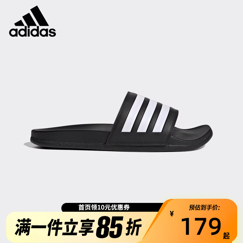 Adidas阿迪达斯男女运动休闲轻便透气舒适游泳凉鞋拖鞋GZ5891