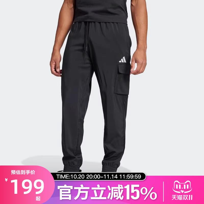 adidas/阿迪达斯男子梭织时尚舒适休闲运动训练长裤JF3538