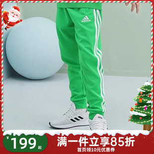 adidas阿迪达斯绿色多巴胺儿童束脚运动长裤 运动TR30P3K