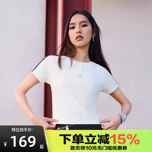 Adidas阿迪达斯女夏季三条纹舞动系列运动服短款修身短袖KS0276