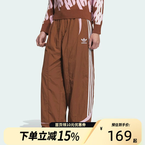 Adidas阿迪达斯三叶草男士复古撞色宽松休闲运动长裤JL8356