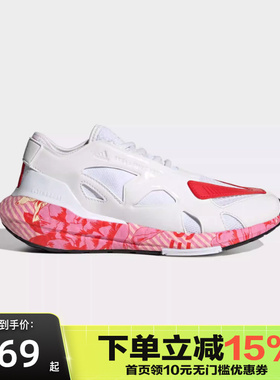 Adidas阿迪达斯正品新款SMC UltraBoost 22 男女跑步鞋HQ8610