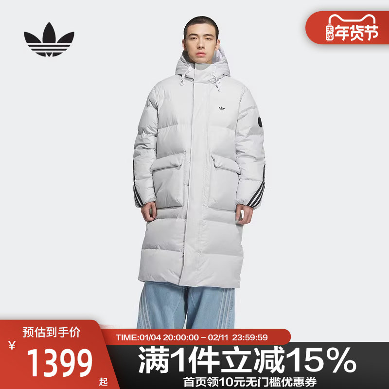 Adidas阿迪达斯冬季情侣款保暖长款运动宽松鸭绒连帽羽绒服KC2566