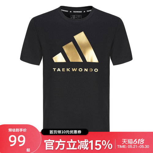 Adidas阿迪达斯武搏系列男子夏季宽松休闲运动T恤adiCLTS24TKP-BG