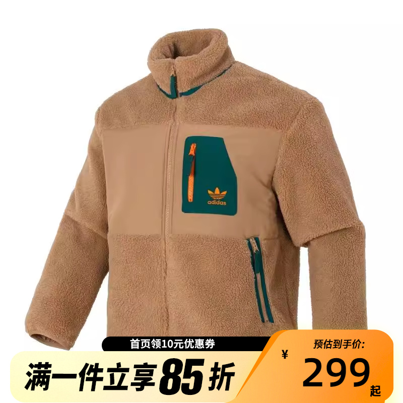 阿迪达斯羊羔绒保暖休闲夹克