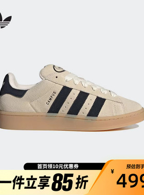 Adidas阿迪达斯三叶草男女CAMPUS 00sORI运动休闲板鞋JQ8356