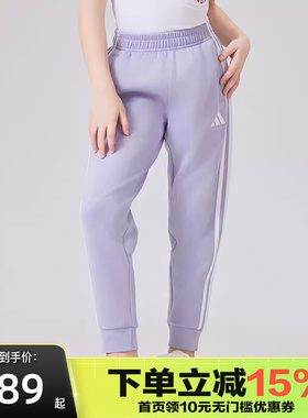 adidas武博系列2025新款儿童香芋紫运动长裤TR30P1TK-LPW
