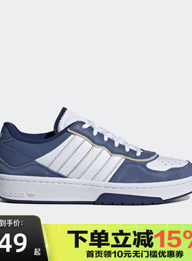 Adidas阿迪达斯夏天板鞋Courtic男女鞋经典防滑百搭面包鞋JI2554