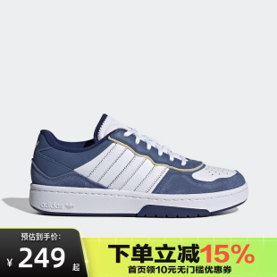 Adidas阿迪达斯夏天板鞋 经典 防滑百搭面包鞋 JI2554 Courtic男女鞋