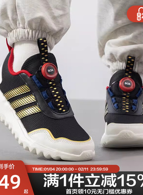 adidasACTIVEFLEX BOA 4.0 CNY 旋转按钮运动休闲鞋JR3328
