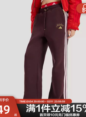 Adidas阿迪达斯26新年款三条纹高腰阔腿裤女阔腿针织长裤KH2704