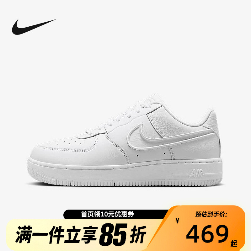 Nike耐克耐克女鞋空军一号运动鞋AF1dance低帮板鞋FJ7409-100