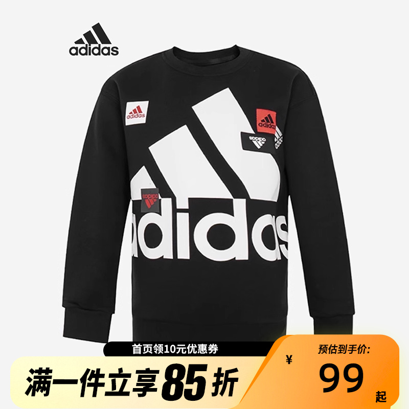 Adidas阿迪达斯春秋男小童大LOGO运动长袖圆领卫衣套头衫HM5175