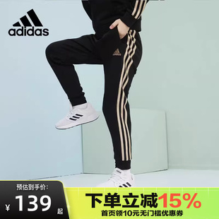 Adidas阿迪达斯儿童男女同款 春秋百搭束脚条纹休闲运动长裤