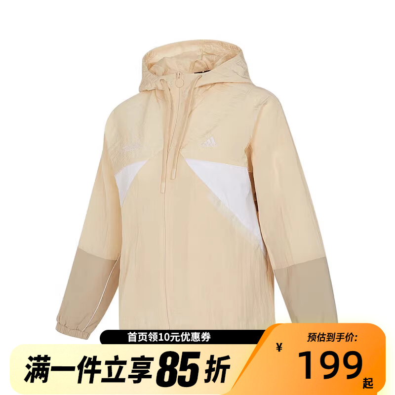 adidas阿迪达斯外套女子美拉德穿搭运动休闲连帽夹克外套IP0752