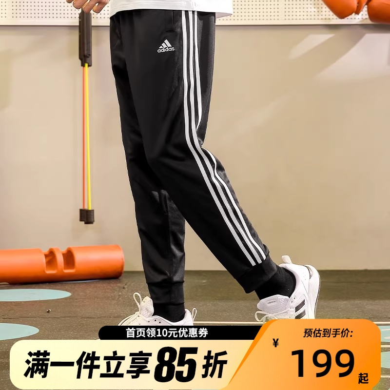 Adidas阿迪达斯男子运动长裤