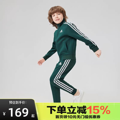 ADIDAS阿迪达斯2025新款儿童运动休闲经典三条纹长裤束脚裤