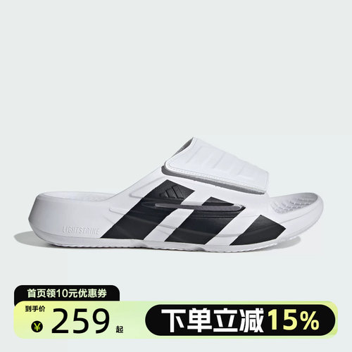 Adidas阿迪达斯LIGHTBLAZE SLIDE男女时尚休闲舒适休闲拖鞋JS3584