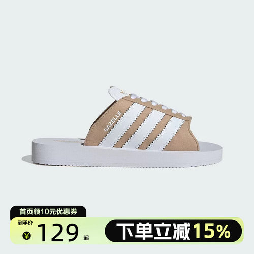 Adidas阿迪达斯官方正品三叶草男女休闲耐磨沙滩运动拖鞋JQ7422