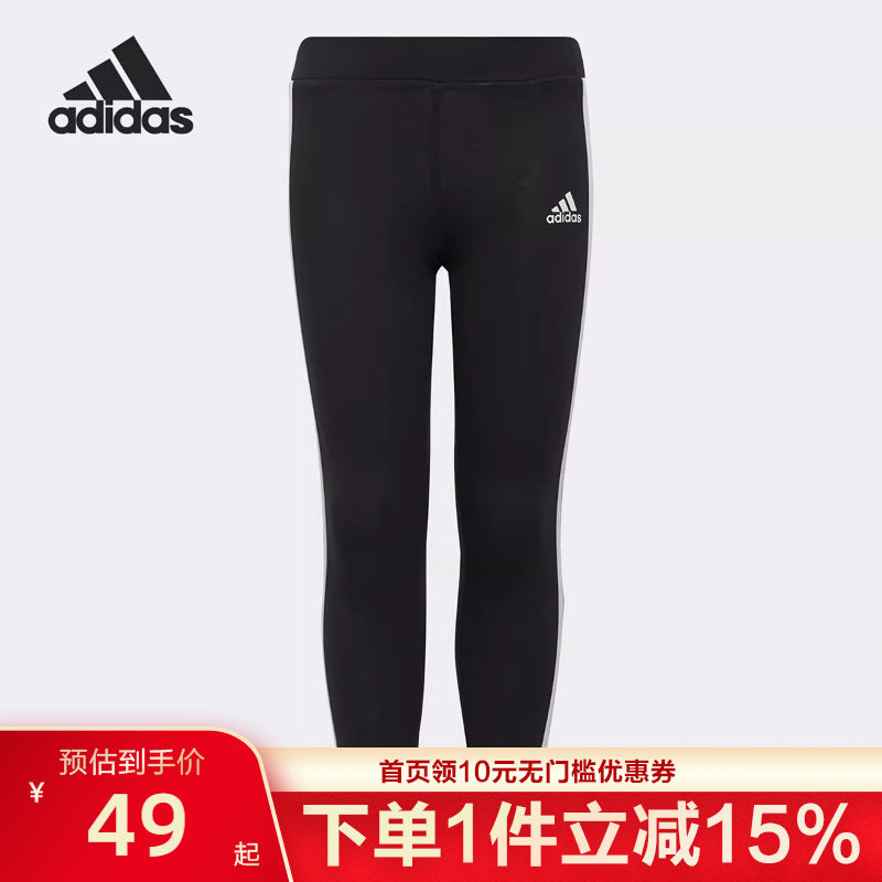 Adidas阿迪达斯小童紧身休闲三条杠打底夏季款长裤H65800
