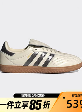 adidas阿迪达斯正品三叶草女士皮革经典透气复古休闲鞋JP6143