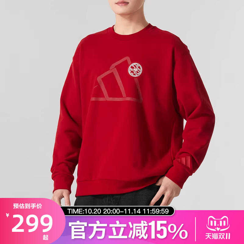 Adidas阿迪达斯男子春秋印花中国红长袖圆领运动卫衣套头衫JM1003