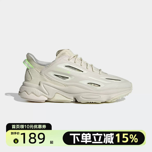 Adidas阿迪达斯正品三叶草OZWEEGO CELOX W男女经典运动鞋GZ7279