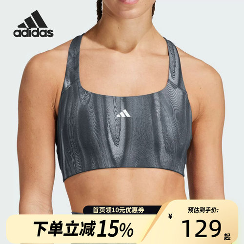 Adidas阿迪达斯速干中强度印花工字背T恤运动内衣IW9961