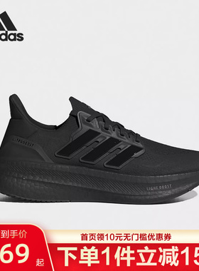 Adidas阿迪达斯男女鞋网面黑武士运动休闲跑步鞋ID8812