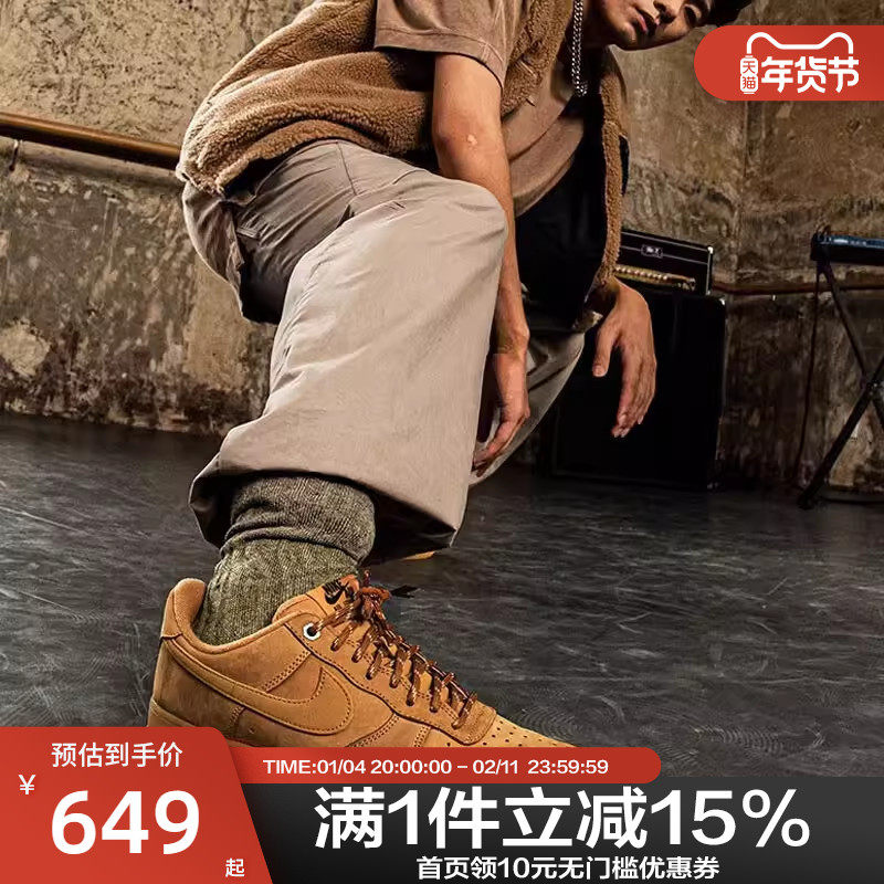 Nike耐克AirForce1耐克AF1空军一号小麦色情侣男女板鞋CJ9179-200,运动鞋new,板鞋,淘宝优惠券,粉丝福利购,淘宝优惠卷