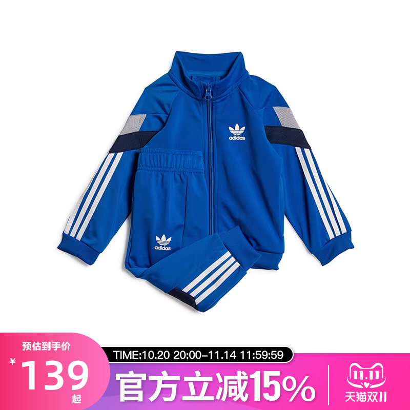 Adidas阿迪达斯三叶草新款男婴童款运动休闲两件套 HL2212