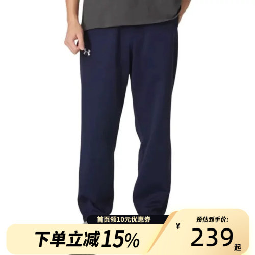 Under Armour/安德玛男女情侣保暖运动休闲长裤24600705-409