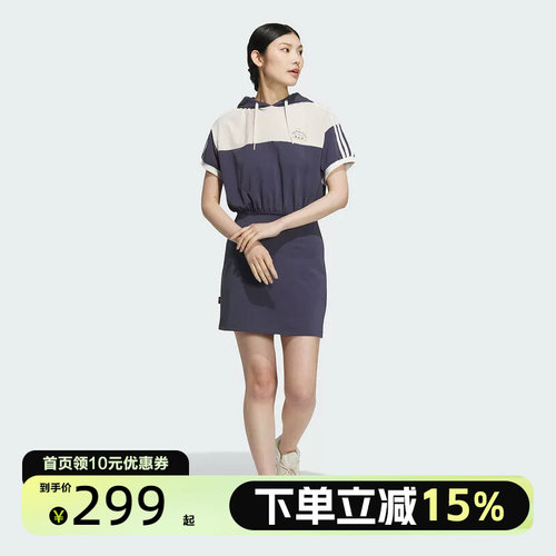 adidas/阿迪达斯运动短袖连帽连衣裙JP1436
