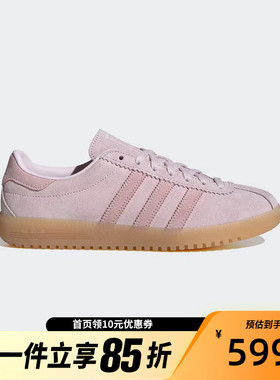 Adidas阿迪达斯三叶草德训T头鞋2025秋女BERMUDA海岛风板鞋JS3973