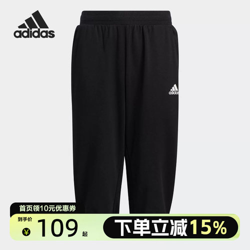Adidas阿迪达斯大童夏季拼接三条杠运动休闲透气七分裤HM0945