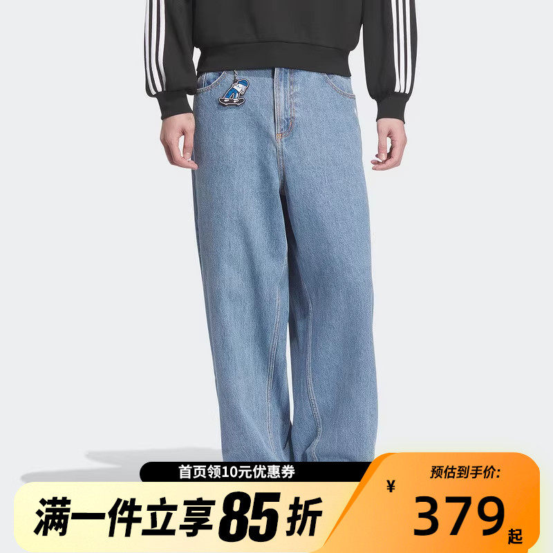 adidas阿迪达斯男子四件款宽松简约休闲梭织运动长裤牛仔裤JV6942