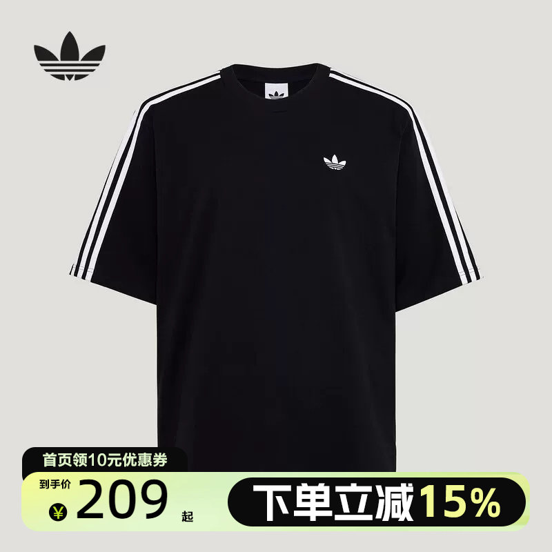 adidas阿迪达斯三叶草男纯棉运动短袖T恤26夏大号版型半袖