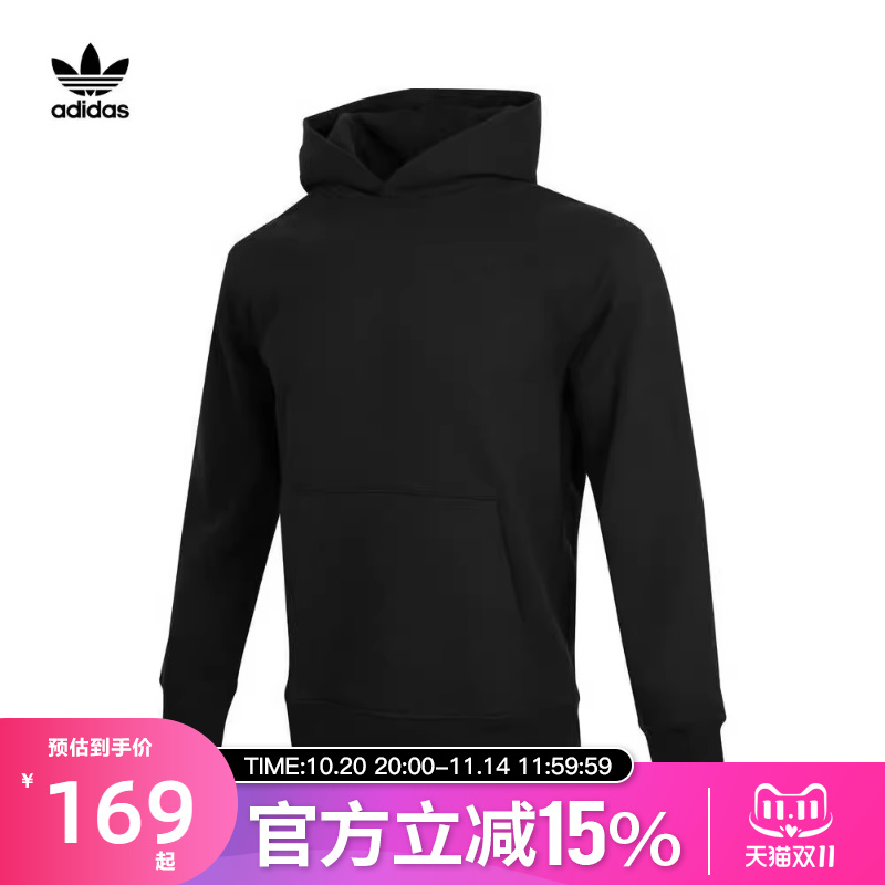 adidas阿迪达斯三叶草运动连帽长袖纯色卫衣套头衫男装秋冬HK2937