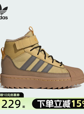 Adidas阿迪达斯经典贝壳头中高帮儿童防滑耐磨运动运动鞋IG4317