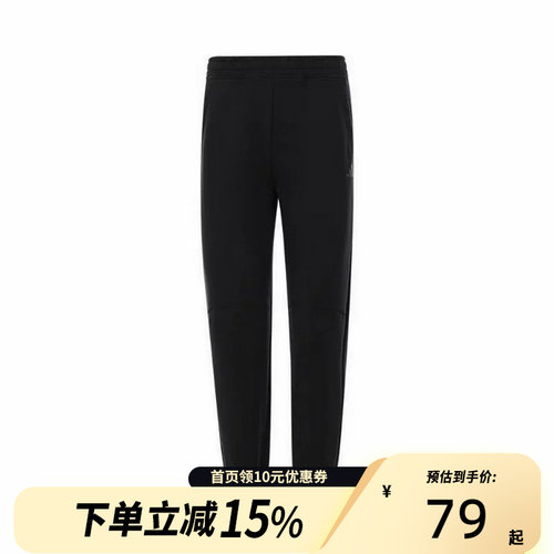 Adidas阿迪达斯春秋儿童针织休闲保暖束脚运动长裤JN4377
