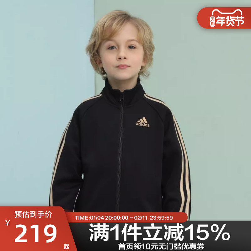 Adidas阿迪达斯男童三条杠时尚休闲运动儿童夹克外套TR30JK-BG,运动服/休闲服装,运动茄克/外套,淘宝优惠券,粉丝福利购,淘宝优惠卷