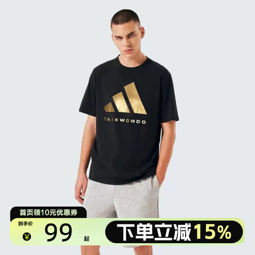 Adidas阿迪达斯圆领夏季男运动t恤短袖adiCLTS24TK-BG