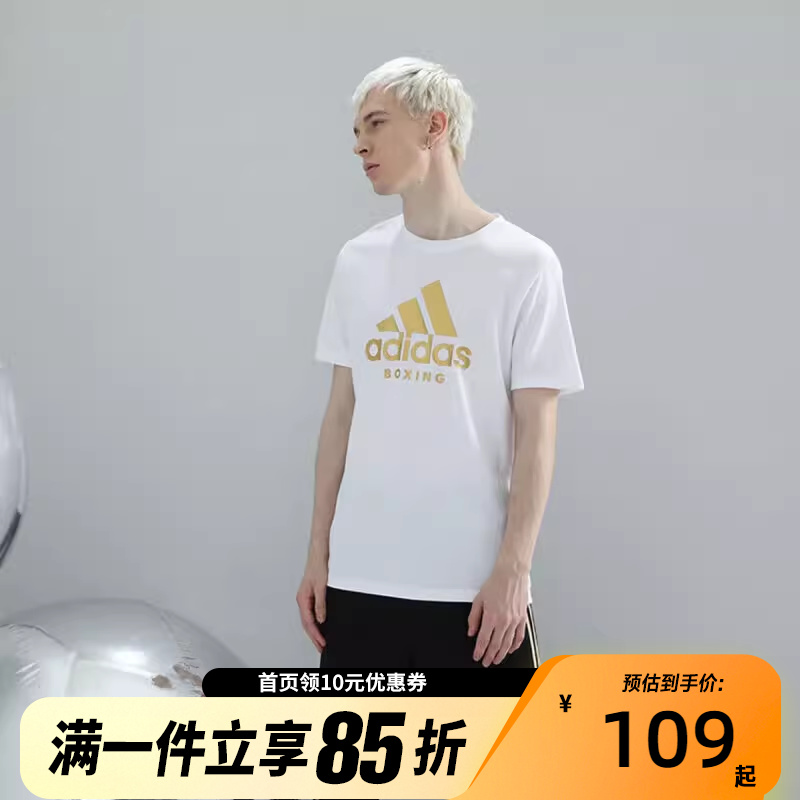 阿迪达斯短袖男t恤上衣