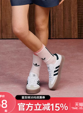 adidas阿迪达斯复古T头鞋三叶草SAMBAE白色厚底德训女板鞋JI1349