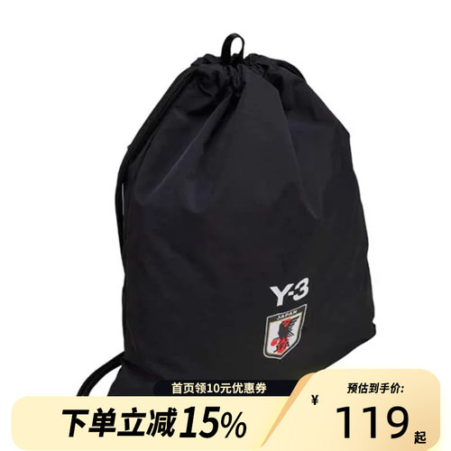 Adidas阿迪达斯男女足球运动休闲双肩包IY5409